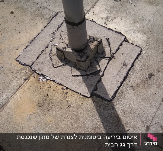 איטום סביב צינור על גג עם חומר איטום שחור